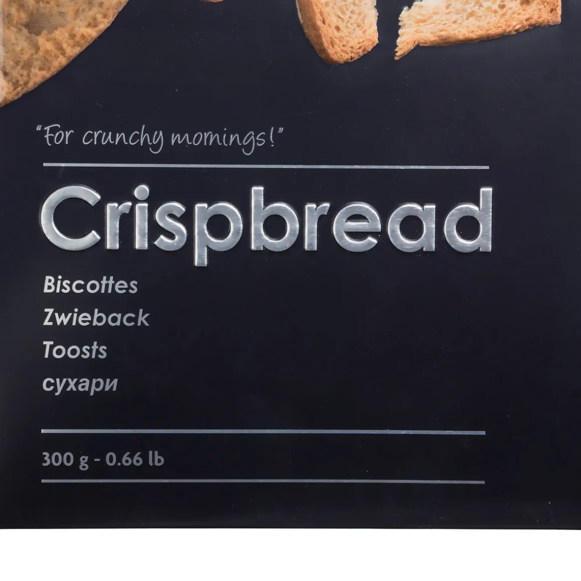 Boîte biscotte métall, Noir